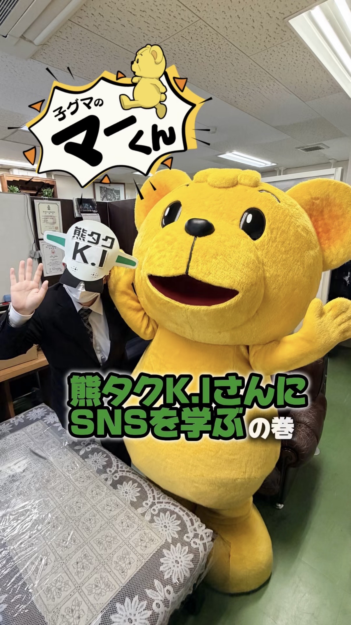 マーくん動画