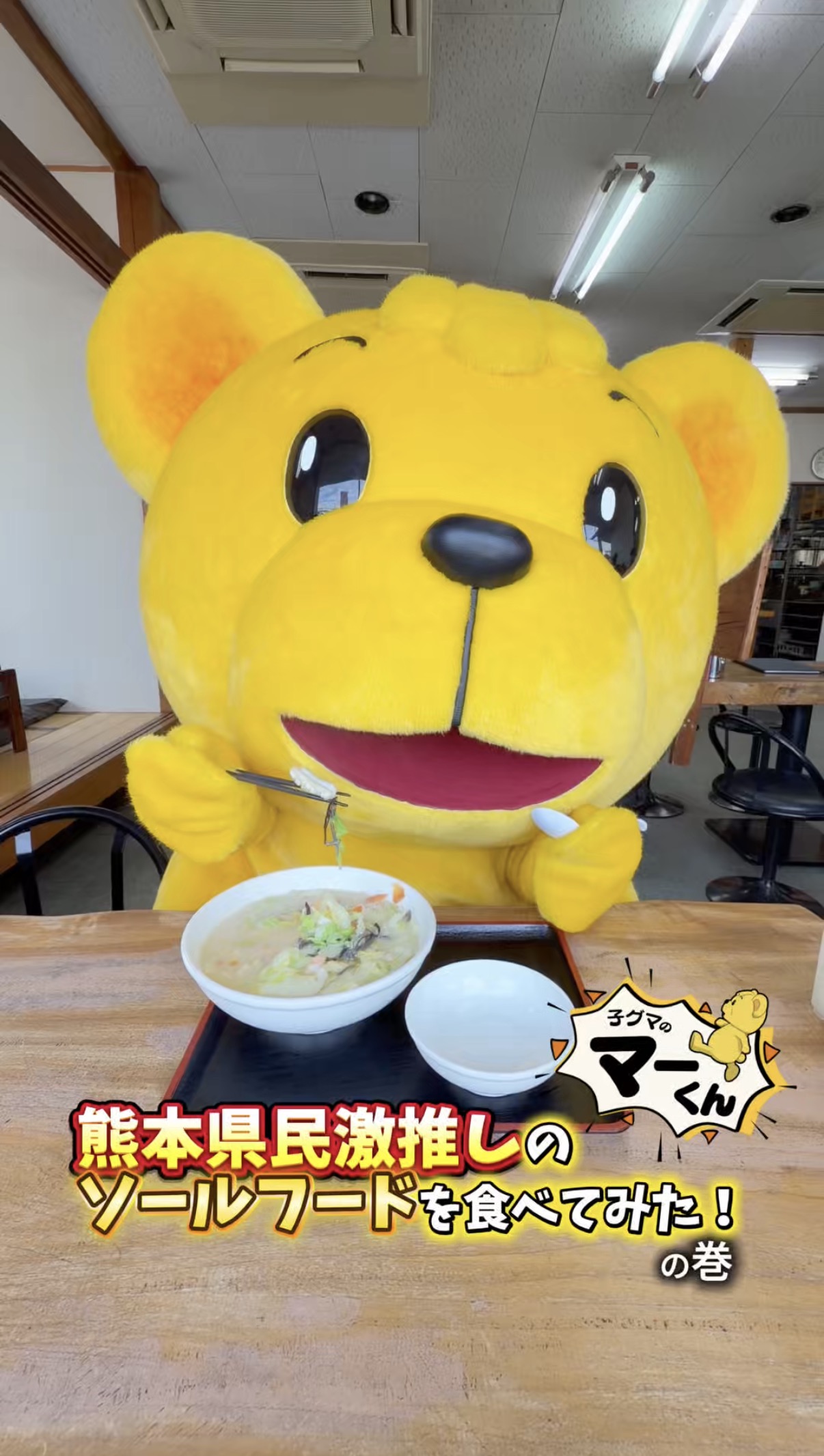 マーくん動画
