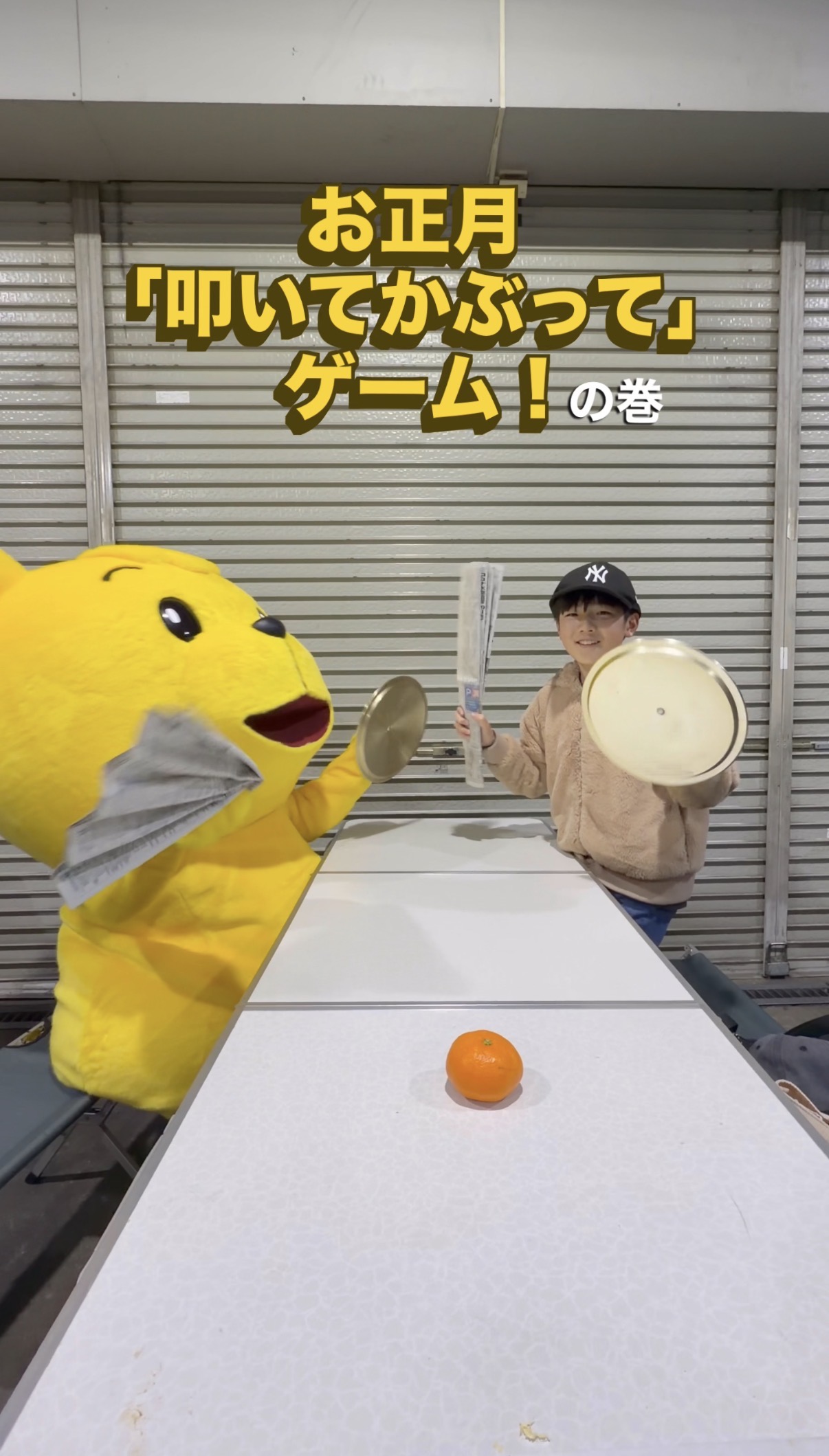 マーくん動画